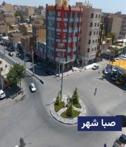 وضعیت آب و هوای صباشهر