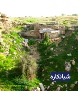 وضعیت آب و هوای شبانکاره