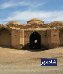 وضعیت آب و هوای شادمهر