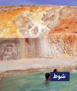 وضعیت آب و هوای شوط