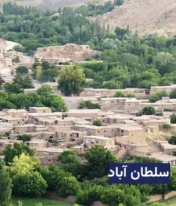 وضعیت آب و هوای سلطان آباد