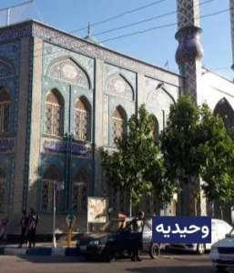 وضعیت آب و هوای وحیدیه