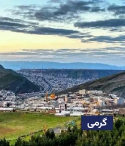 وضعیت آب و هوای گرمی