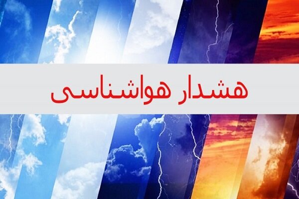 رگبار و تندباد جنوب سیستان و بلوچستان را فرا می‌گیرد