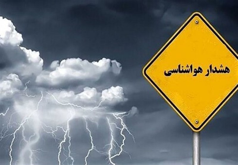 هشدار زرد هواشناسی در خراسان جنوبی؛ کاهش دما به زیر 5 درجه