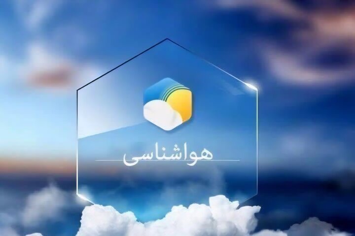 آسمان چهارمحال و بختیاری ابری و گردوغباری می‌شود